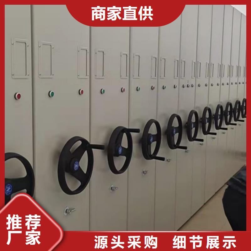 源头厂货【凯美】摇把式档案密集柜