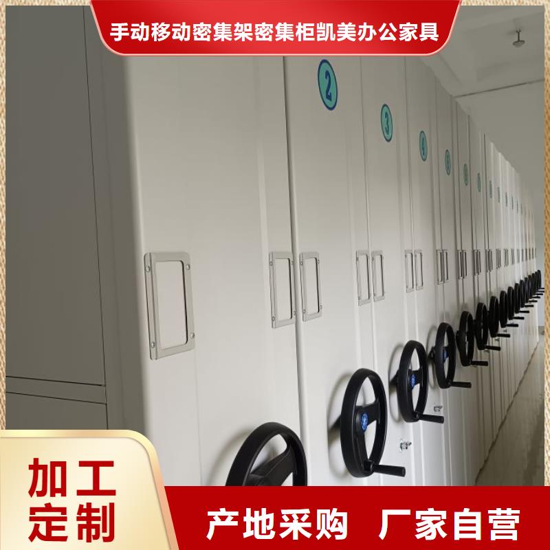 秉承诚信【凯美】保密文件柜