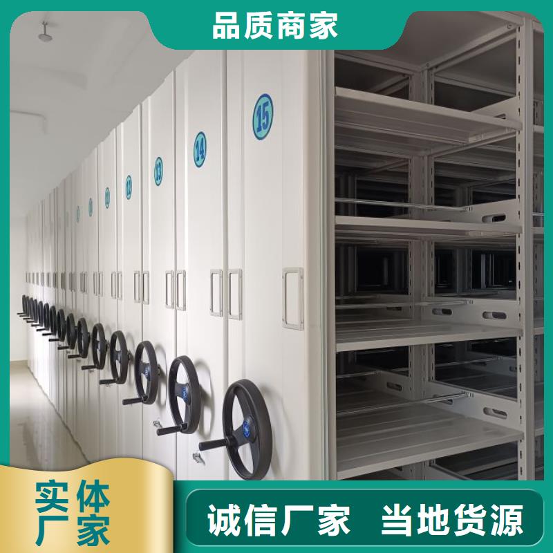 供求信息【凯美】移动密集架