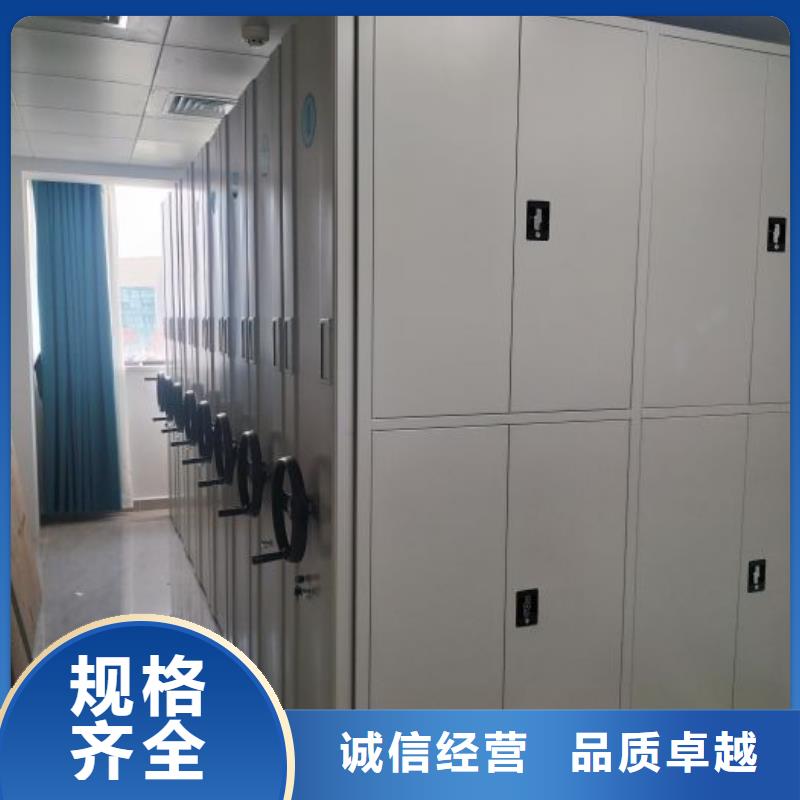 选购库房密集架可按需定制