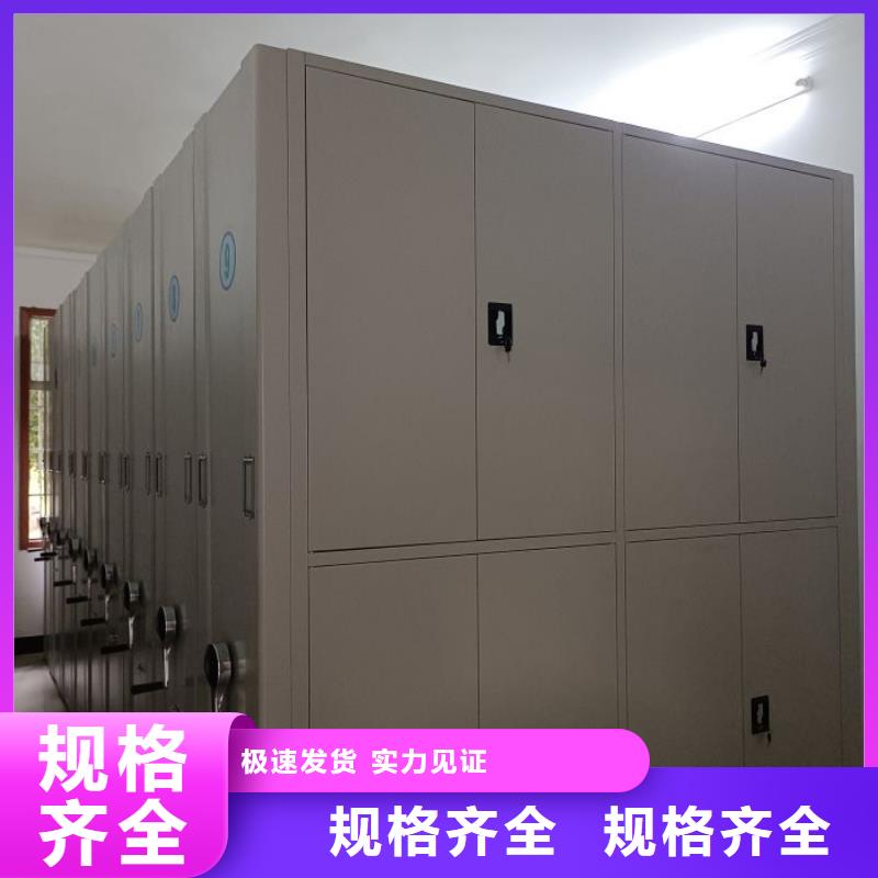 销售电话多少【凯美】手动密集柜