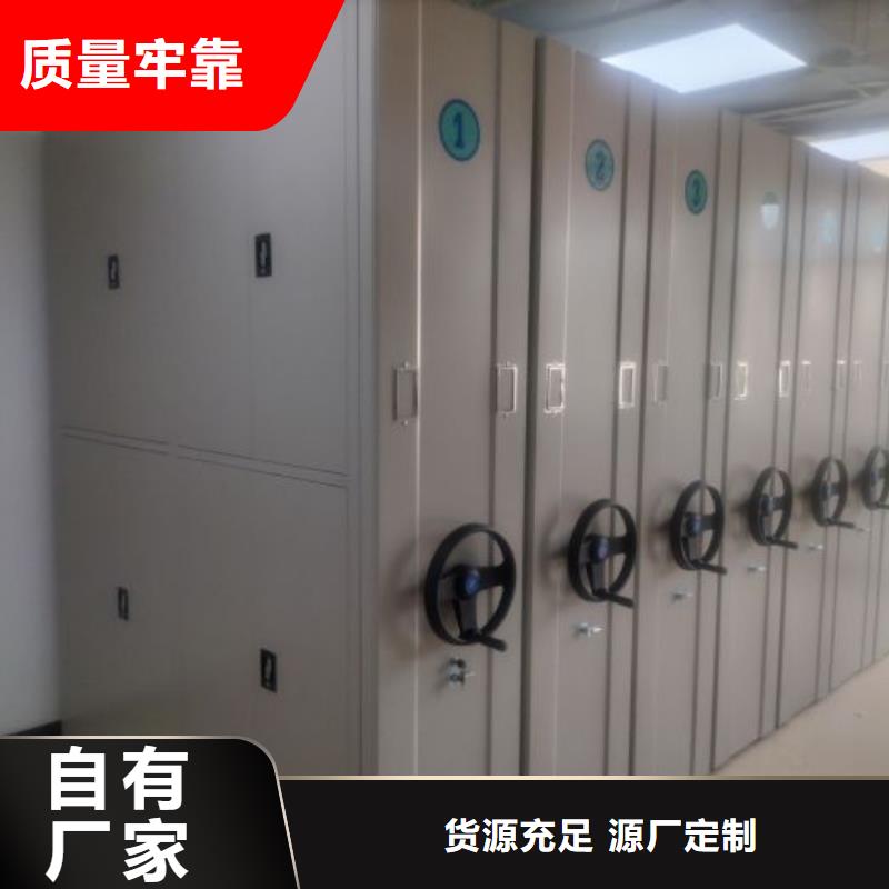 【手动密集架】智能密集柜拥有核心技术优势-手动移动密集架密集柜凯美办公家具(营口市分公司)|覆盖地域大石桥|鲅鱼圈|辽阳|铁岭|丹东|盘锦