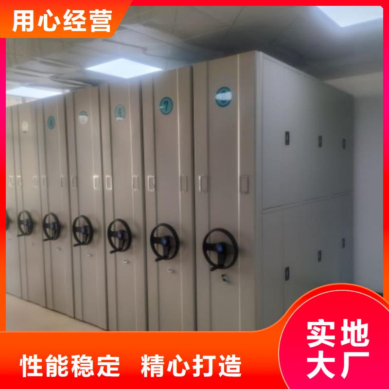 供求信息【凯美】移动密集架