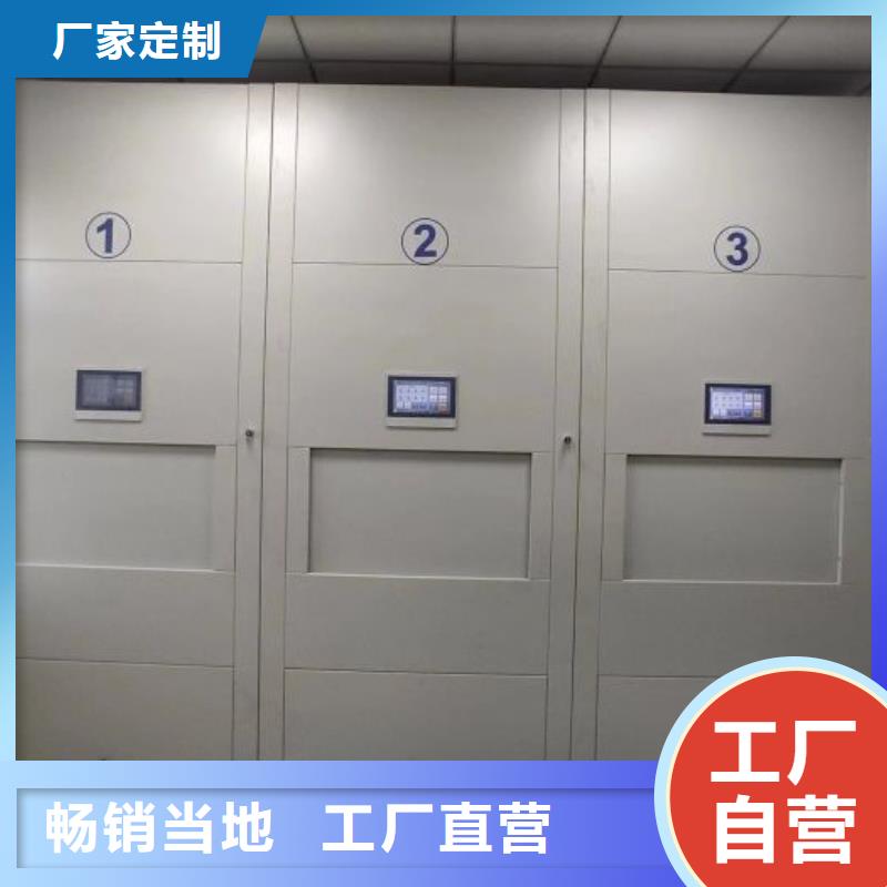 买磁带密集柜必看-质量优
