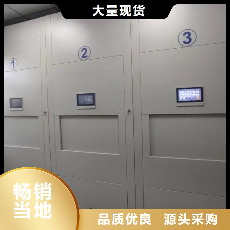 手动密集架,【移动密集柜】专注细节使用放心