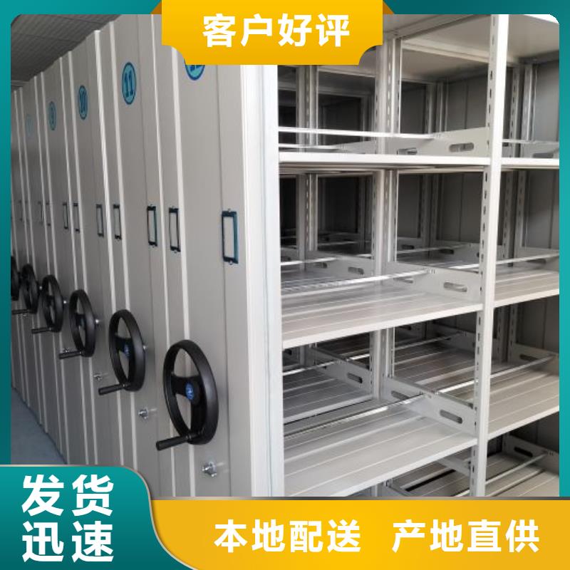 供求信息【凯美】移动密集架