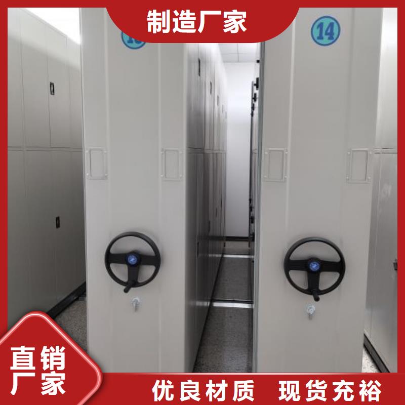 常见问题【凯美】手动病历密集架