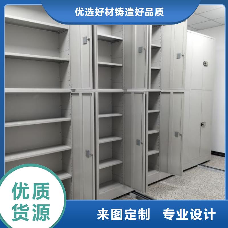 供应厂家【凯美】档案室档案柜
