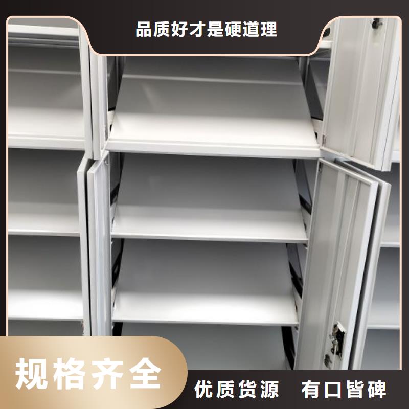 供求信息【凯美】移动密集架