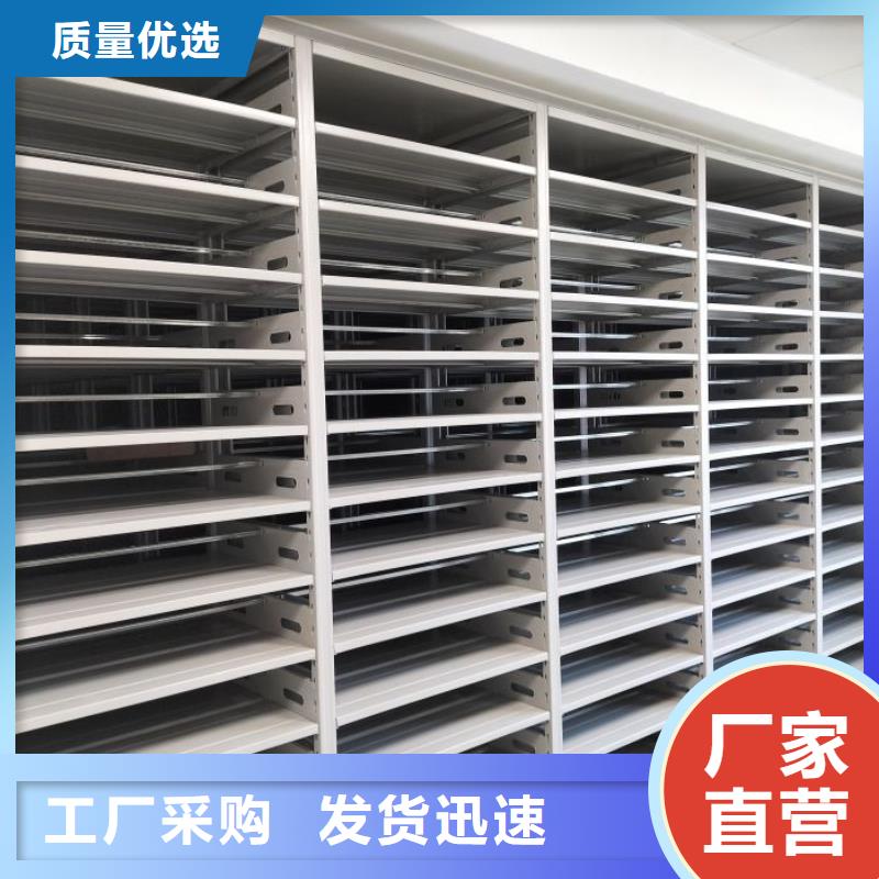 选购库房密集架可按需定制