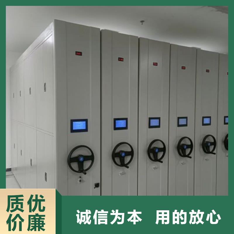 手摇文件密集柜视频-手摇文件密集柜_甘肃省庆阳市市场覆盖镇原|宁县|兰州|酒泉|平凉|陇南|嘉峪关|甘南等