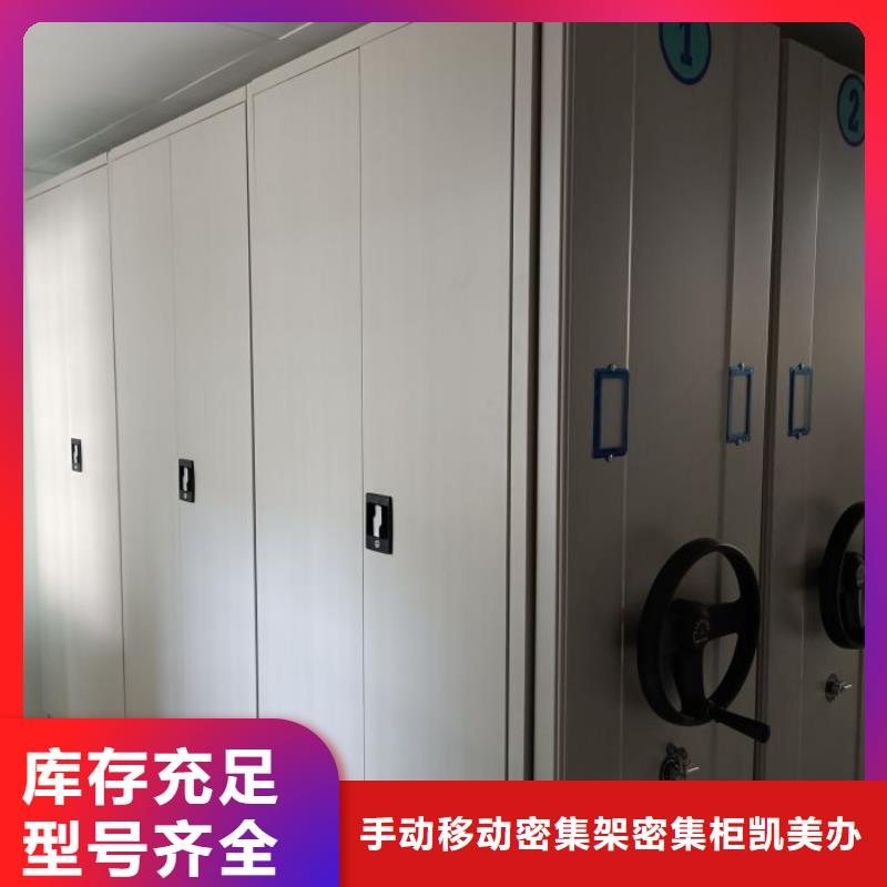 买磁带密集柜必看-质量优
