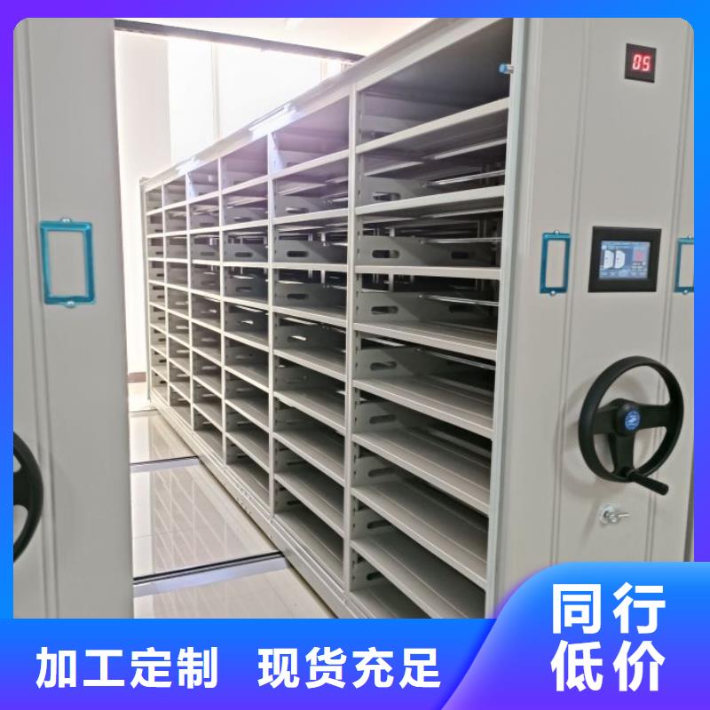 供求信息【凯美】移动密集架