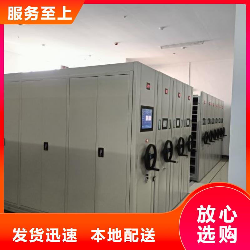 质优价廉的财务档案密集架经销商