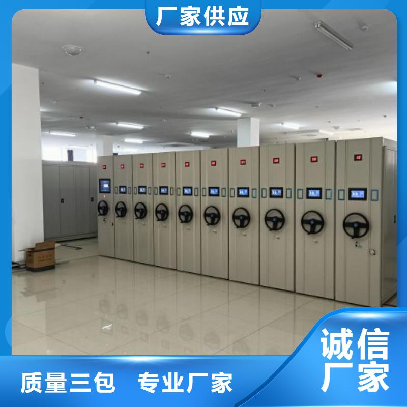 销售公司【凯美】密集柜
