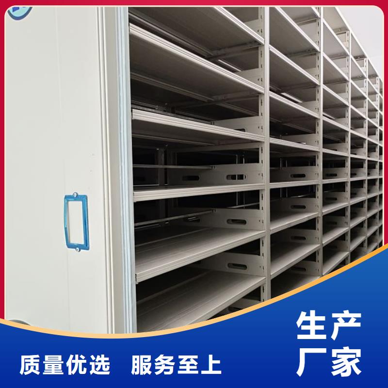 常见问题【凯美】手动病历密集架