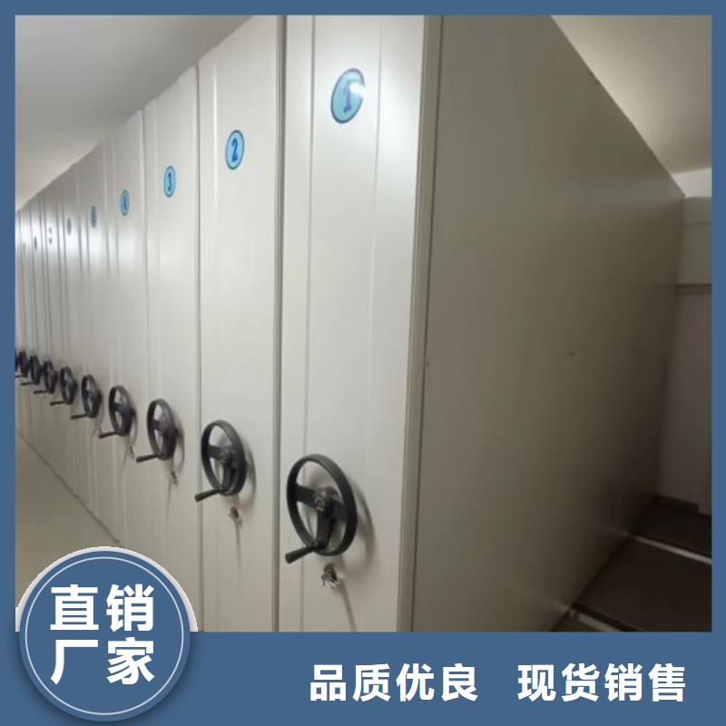 供应厂家【凯美】档案室档案柜