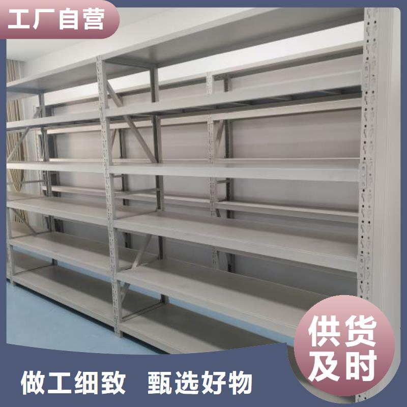 选购库房密集架可按需定制