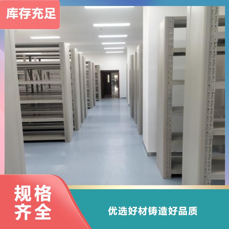 常见问题【凯美】手动病历密集架