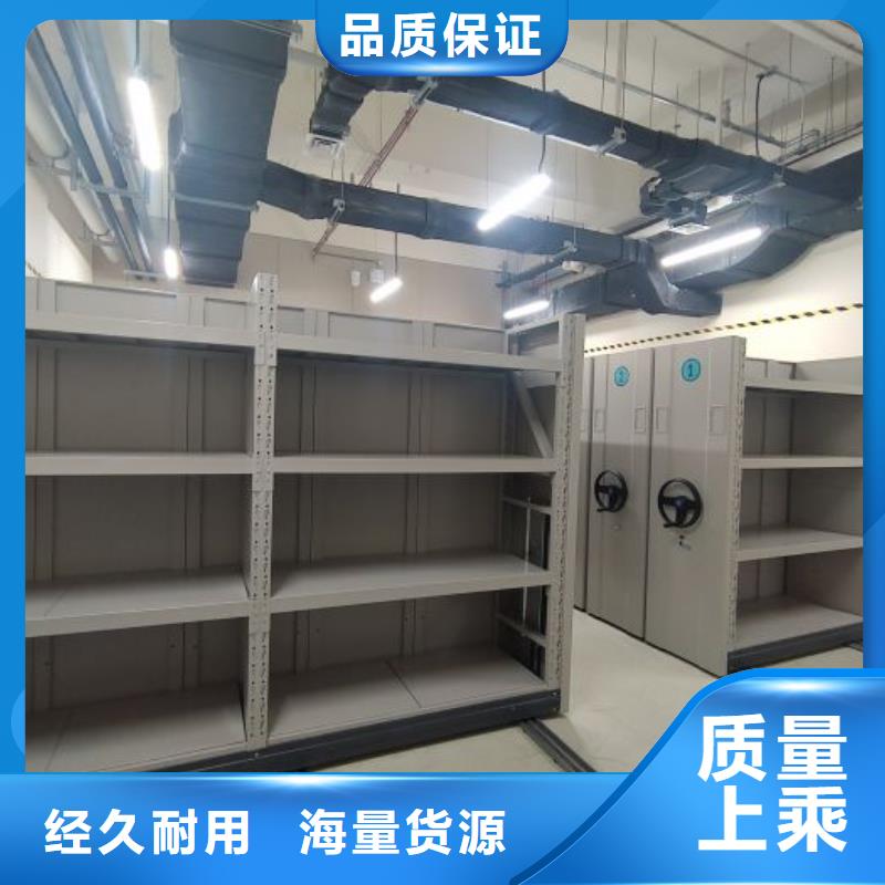 【 手动密集架移动密集柜品质无所畏惧】 手动移动密集架密集柜凯美办公家具(济宁市分公司)