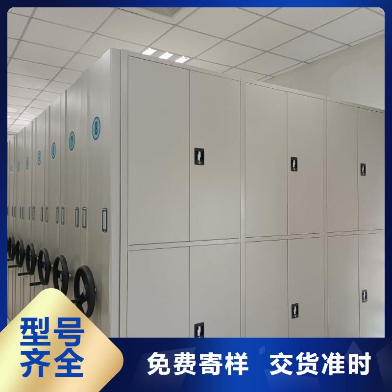 【 手动密集架移动密集柜品质无所畏惧】 手动移动密集架密集柜凯美办公家具(济宁市分公司)