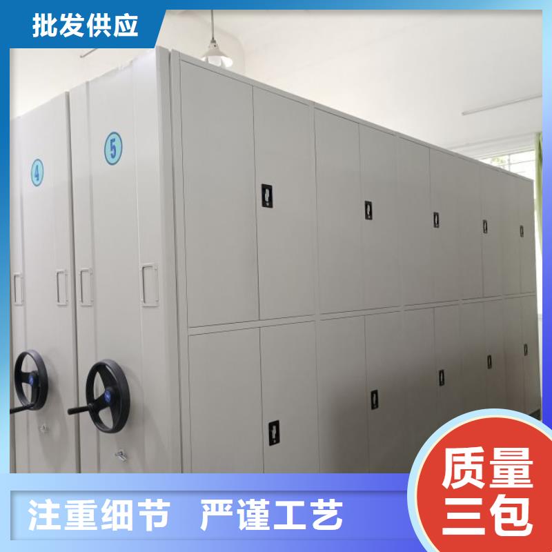 质优价廉的财务档案密集架经销商