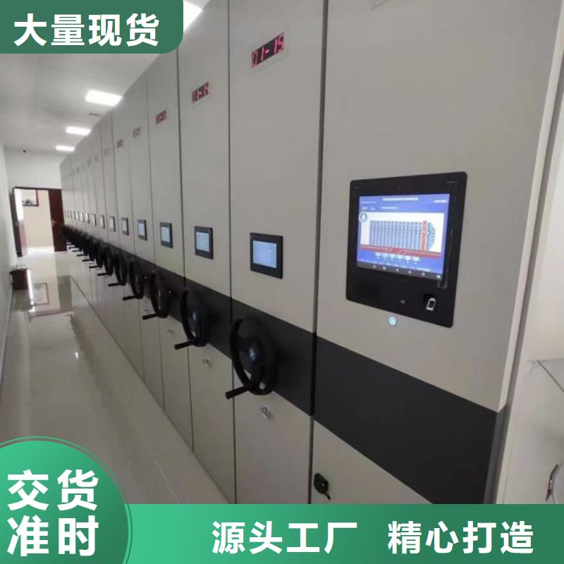 供应厂家【凯美】档案室档案柜