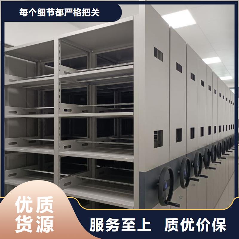 供应厂家【凯美】档案室档案柜