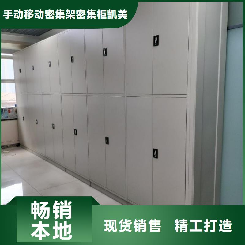 秉承诚信【凯美】保密文件柜