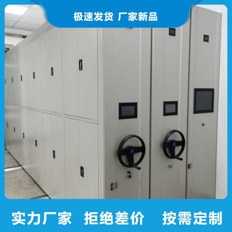 实力工厂【凯美】仓储密集架
