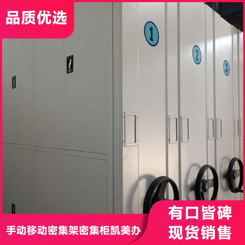 厂家直销智能电表库密集架、可定制