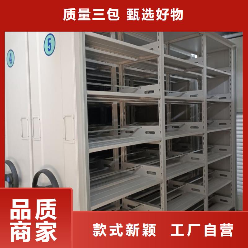 做预算【凯美】文昌市移动密集铁柜
