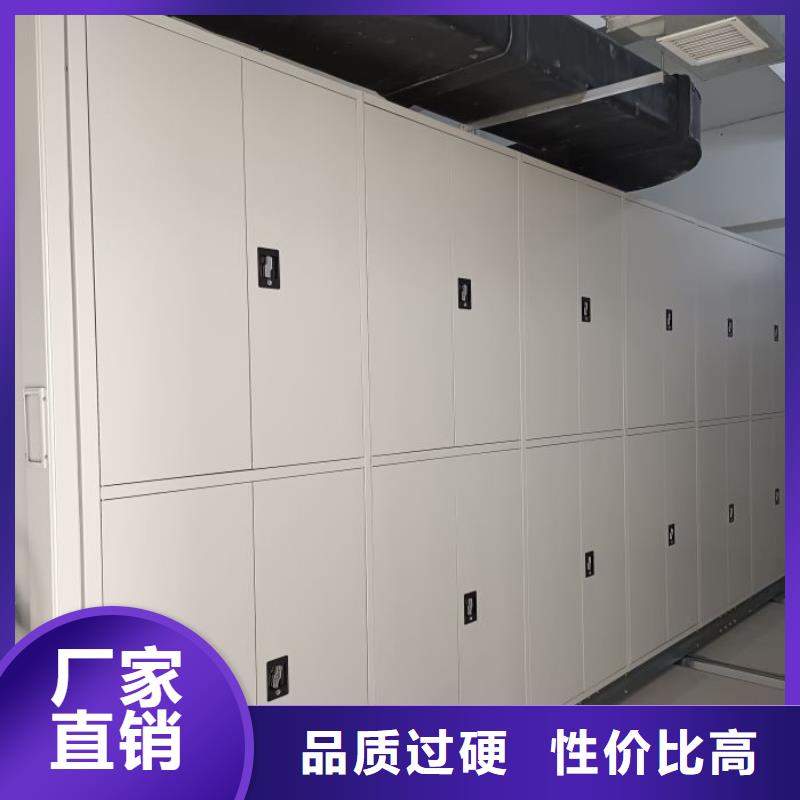 做预算【凯美】文昌市移动密集铁柜