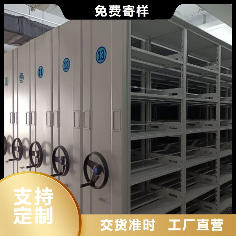 公司地址【凯美】陵水县电脑控制密集架
