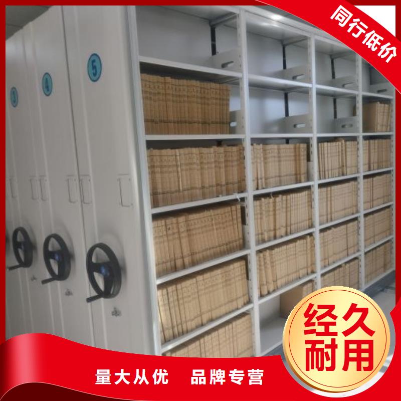 实力工厂【凯美】仓储密集架