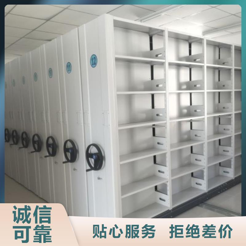 做预算【凯美】文昌市移动密集铁柜