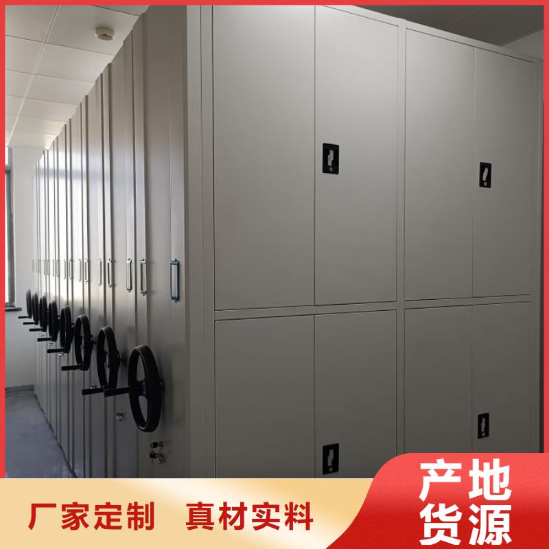 档案数字化密集柜定做-档案数字化密集柜厂
