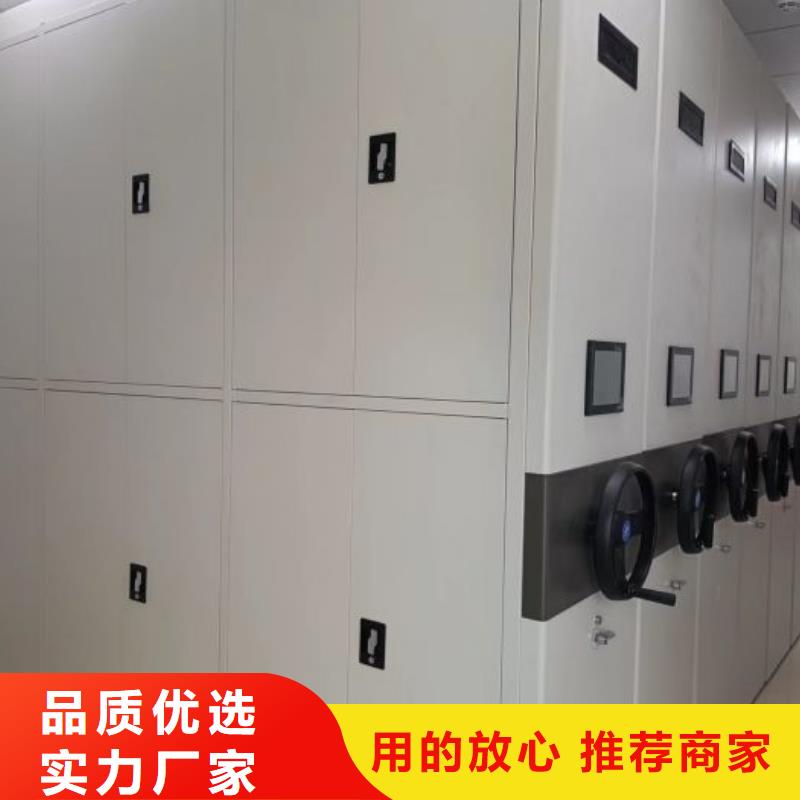 实力工厂【凯美】仓储密集架