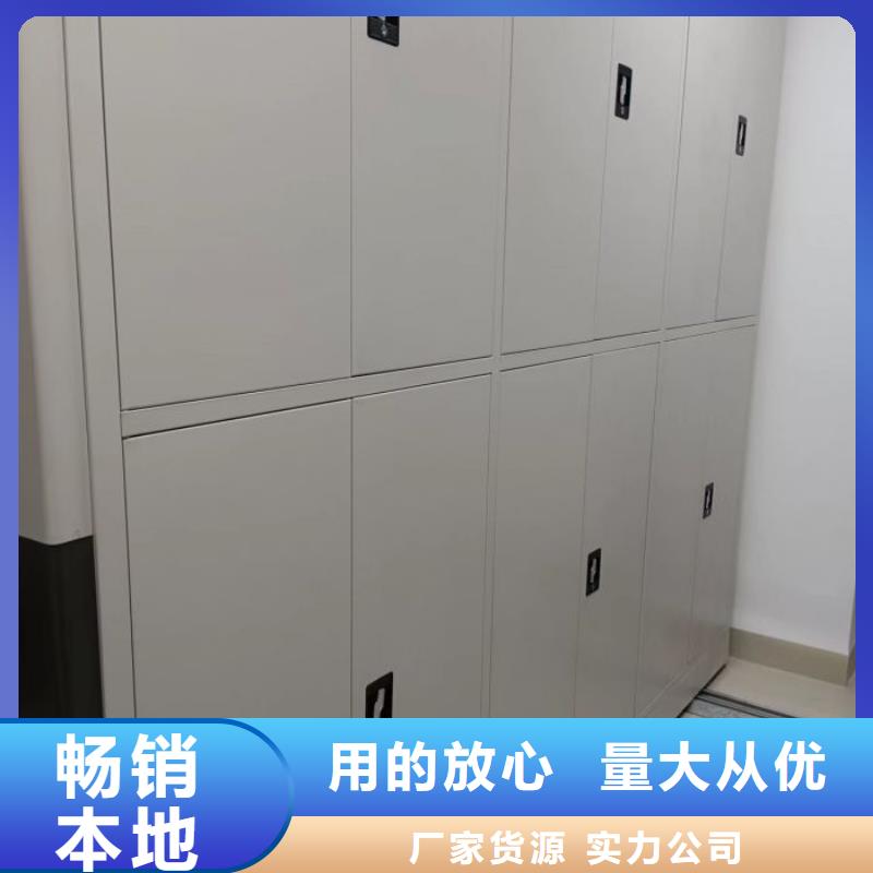 涟水|清浦|盐城|南京|宿迁|徐州|南通|无锡智能密集柜_【手动密集柜】货源充足-手动移动密集架密集柜凯美办公家具(淮安市分公司)