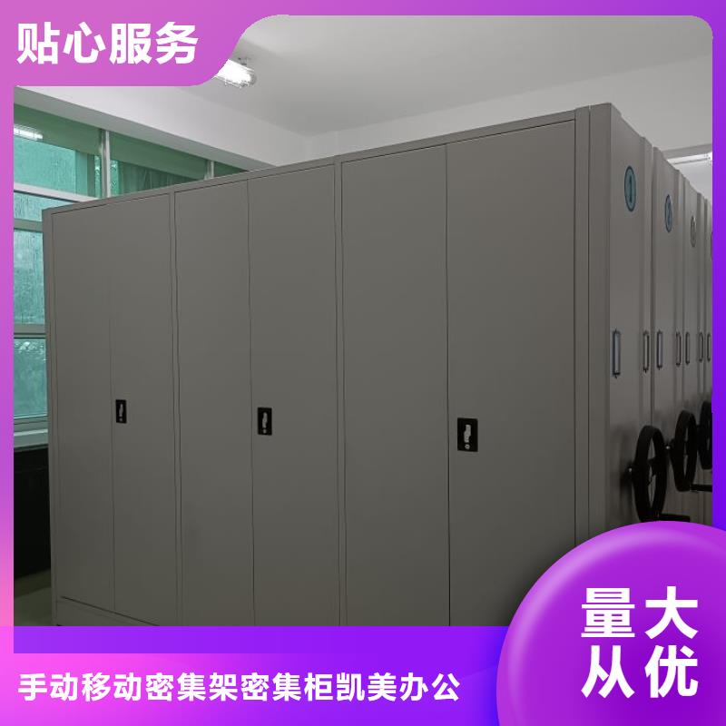 档案数字化密集柜定做-档案数字化密集柜厂