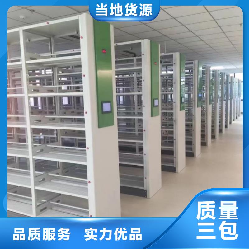 防潮密集柜厂家，定制