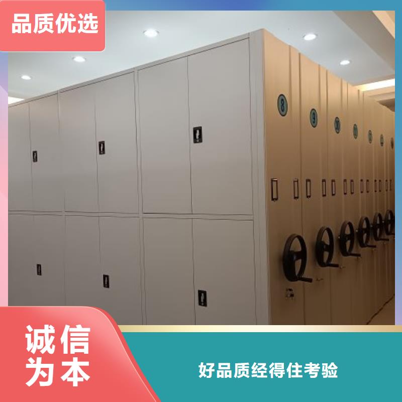 做预算【凯美】文昌市移动密集铁柜