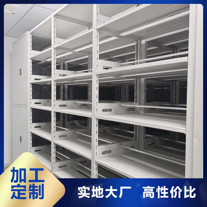 档案库密集柜现货供应