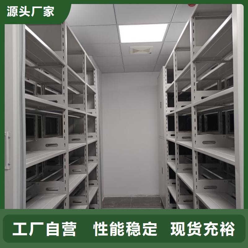 手摇文件密集柜视频-手摇文件密集柜|云南省曲靖市|陆良|马龙|楚雄|玉溪|红河|丽江|怒江|昆明