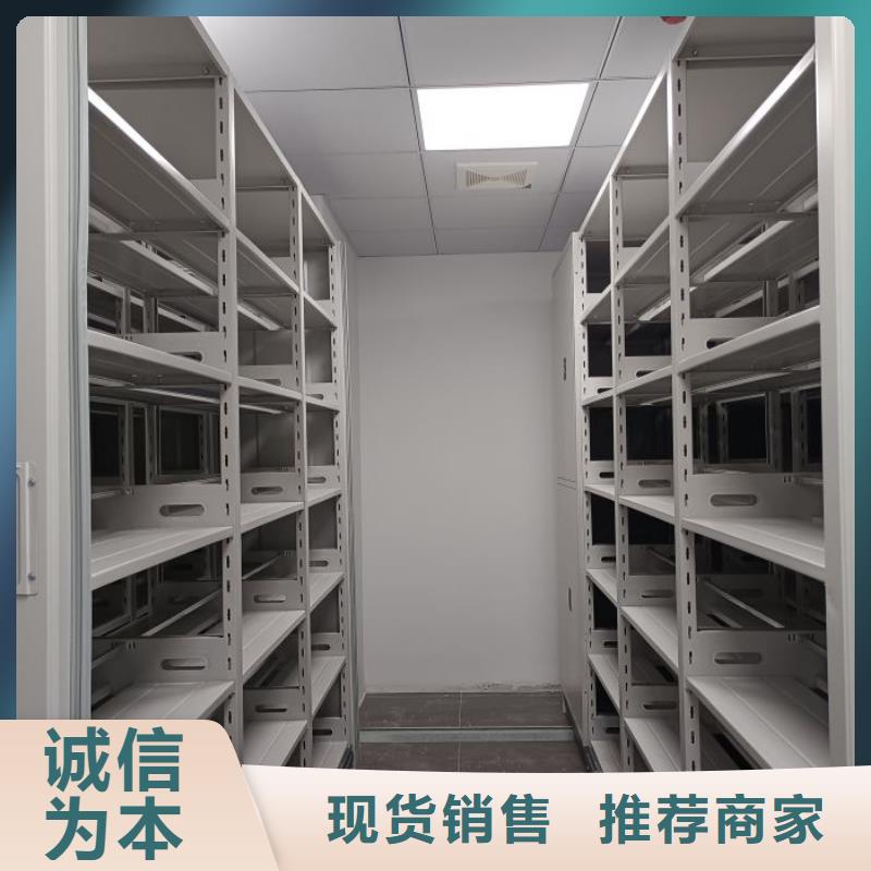 防潮密集柜厂家，定制