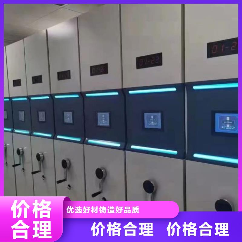 营业网点【凯美】临高县斜拉密集架