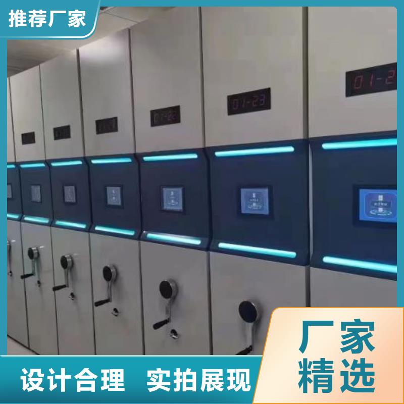 真诚相待【凯美】移动密集柜