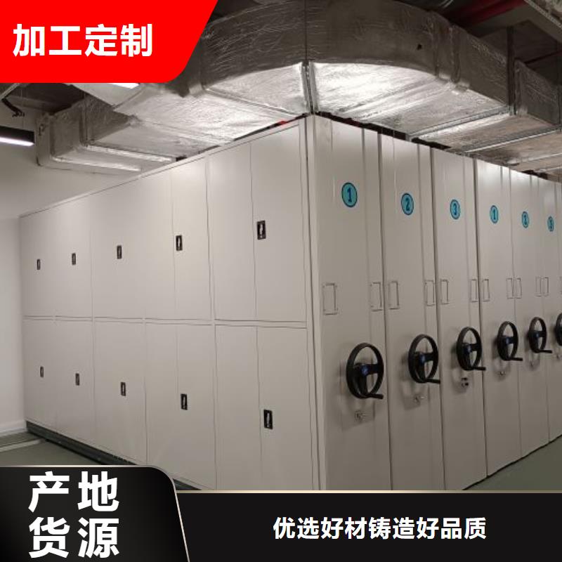 免费安装【凯美】手摇式档案密集架
