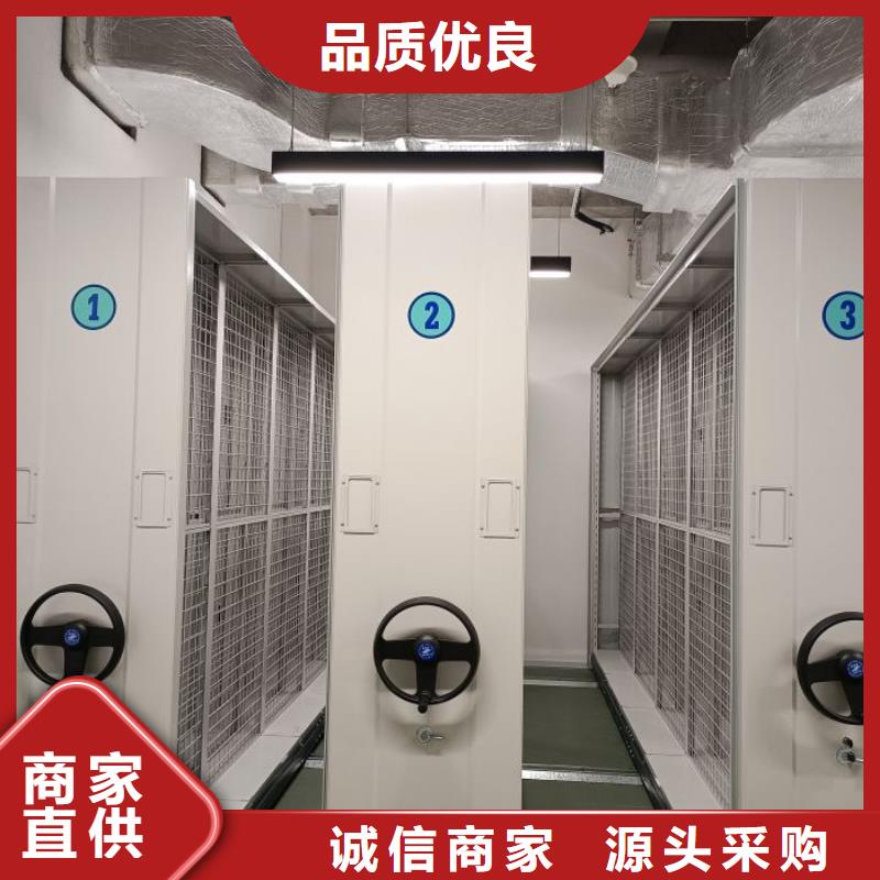 涟水|清浦|盐城|南京|宿迁|徐州|南通|无锡智能密集柜_【手动密集柜】货源充足-手动移动密集架密集柜凯美办公家具(淮安市分公司)