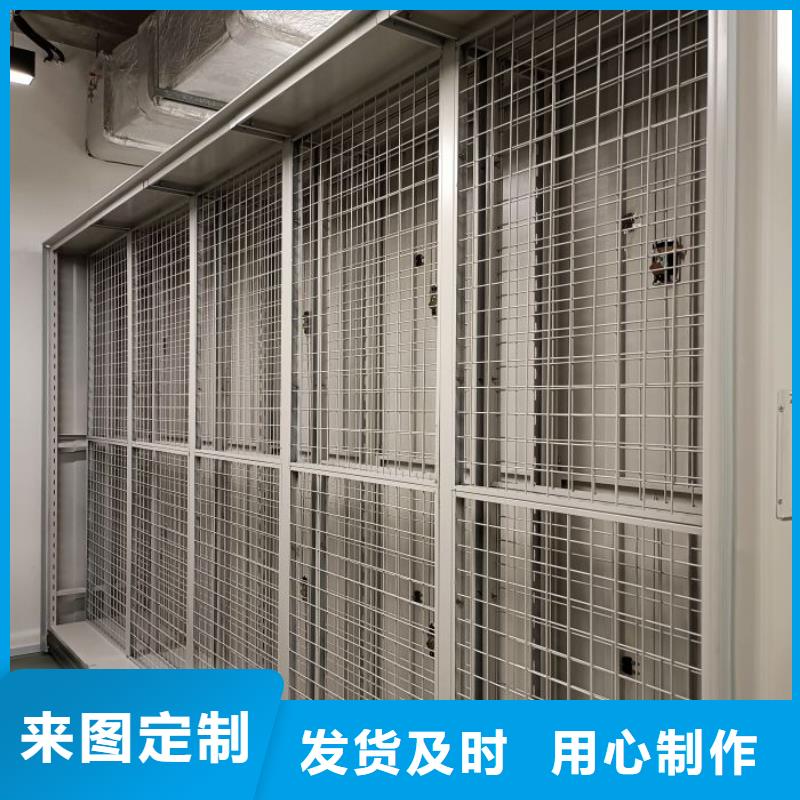厂家价【凯美】闭合式档案密集柜
